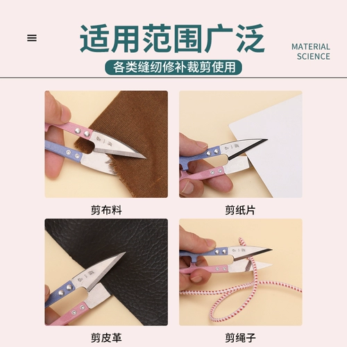 张小泉 Двухцветные ножницы, большая стальная пружина, «сделай сам»