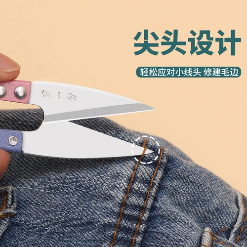 张小泉 Двухцветные ножницы, большая стальная пружина, «сделай сам»