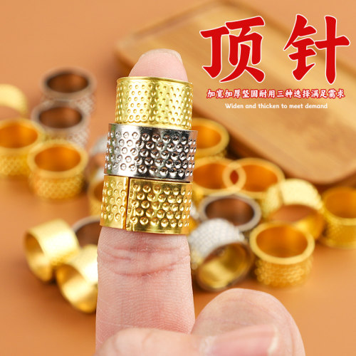 家用加厚顶针顶戒缝衣服防扎手护指套可调节老式缝补针线工具配件 - 图1