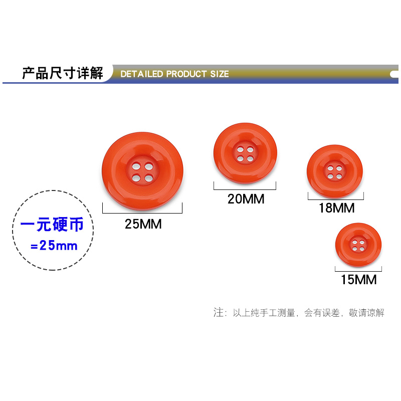 大衣纽扣高档扣子毛呢扣子毛衣风衣皮衣黑色纽扣扣子圆形精致钮扣