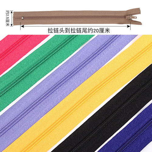 彩色3号尼龙拉链辅料配件西装裤门襟连衣裙后背暗链衣服口袋拉锁 - 图3