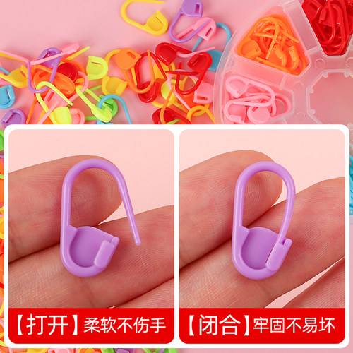 彩色记号扣手工编织配件毛线扣织毛衣计数扣子防解塑料扣子小别针 - 图0