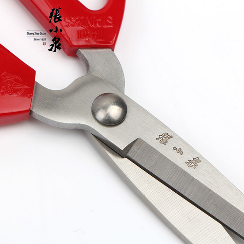 张小泉剪刀厨房剪刀办公剪刀不锈钢民用剪刀HBS厨房家用剪刀 - 图0