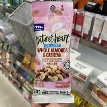 Hong Kong imported port version MEADOWS no salt raw grain roasted almonds and cashew nuts 40 gr