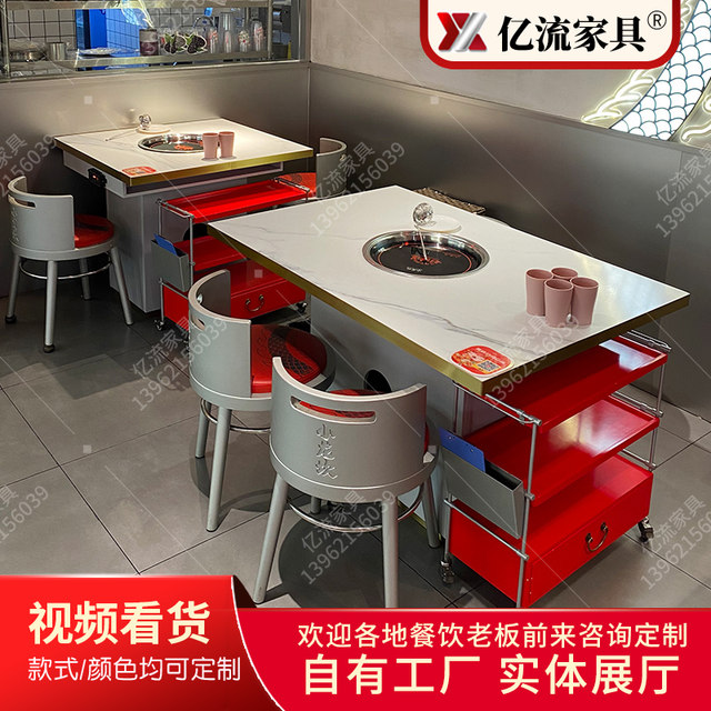 Rock plate solid wood induction cooker hot pot table