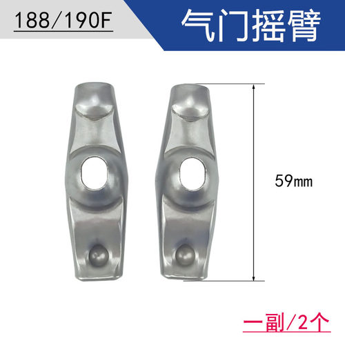 170F气门摇臂调整螺丝螺帽2-8KW汽油发电机配件168f水泵188微耕机 - 图1