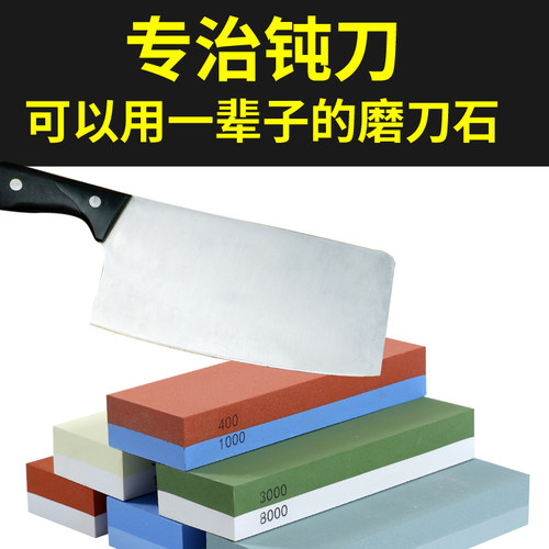 CIMA白刚玉双面磨刀石粗磨细磨油石砥石厨房户外家用磨刀石神器 - 图1