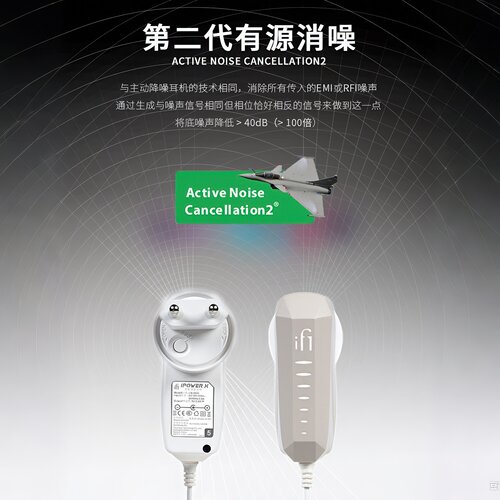 iFi/悦尔法iPower X直流低噪音电源适配器hifi解码耳放消噪滤波器 - 图0