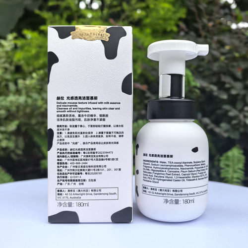 Hola赫拉牛奶焕白洁面慕斯温和清洁毛孔卸妆控油泡沫氨基酸洗面奶 - 图2