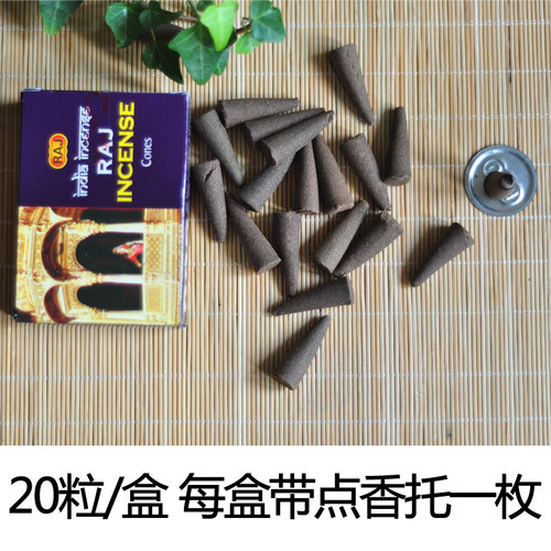 正品RAJ印度香 达摩香 老塔香 锥香原装进口香薰熏香 - 图0