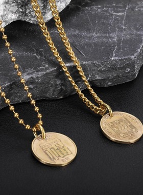 澳门一毫硬币吊坠项链男女礼物