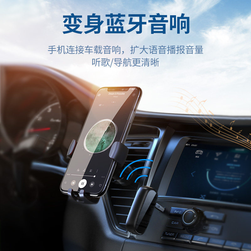 绿联车载aux接收器aptx无损音箱 绿联文杰基业蓝牙耳机