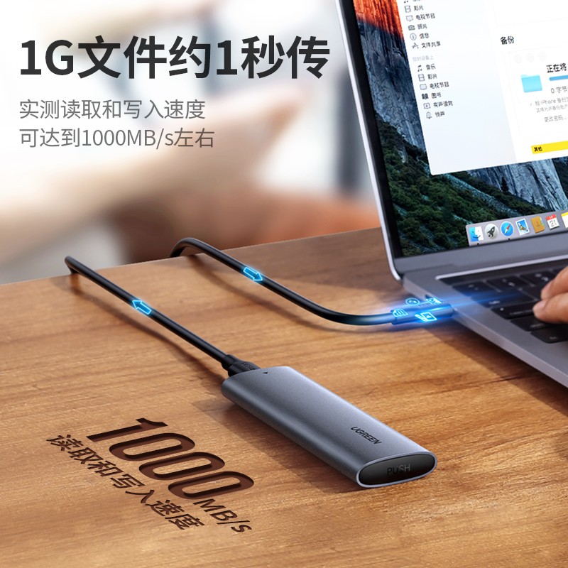 绿联m.2固态硬盘盒子nvme转typec外接sata读取移动m2通用ssd雷电3