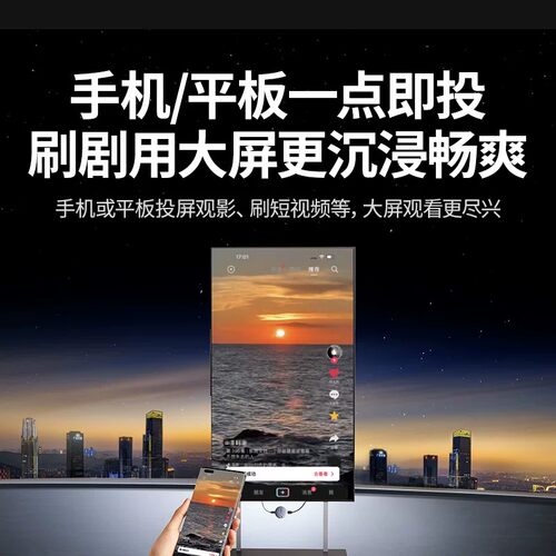 绿联无线投屏器手机同屏电视投影仪车载显示屏器适用苹果安卓手机 - 图1