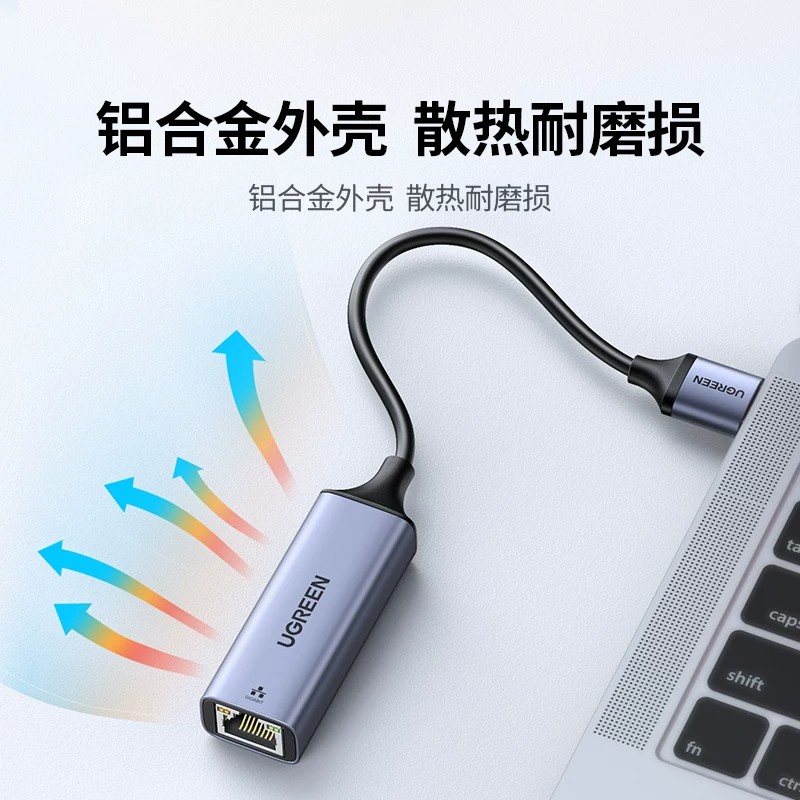 绿联网口转换器usb3.0有线千兆网卡台式机电脑外置接以太校园网线适用任天堂switch苹果华硕笔记本网络转接口