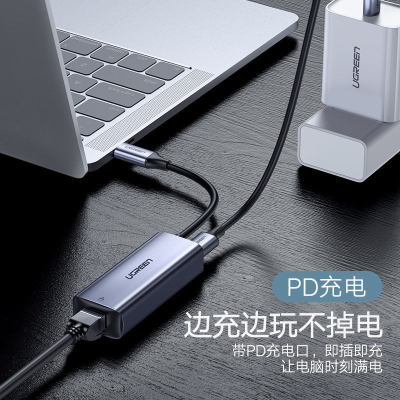 绿联typec网线转接口千兆转换器安卓手机网络直播网卡转接头适用华为P40小米苹果macbook笔记本电脑新ipadpro