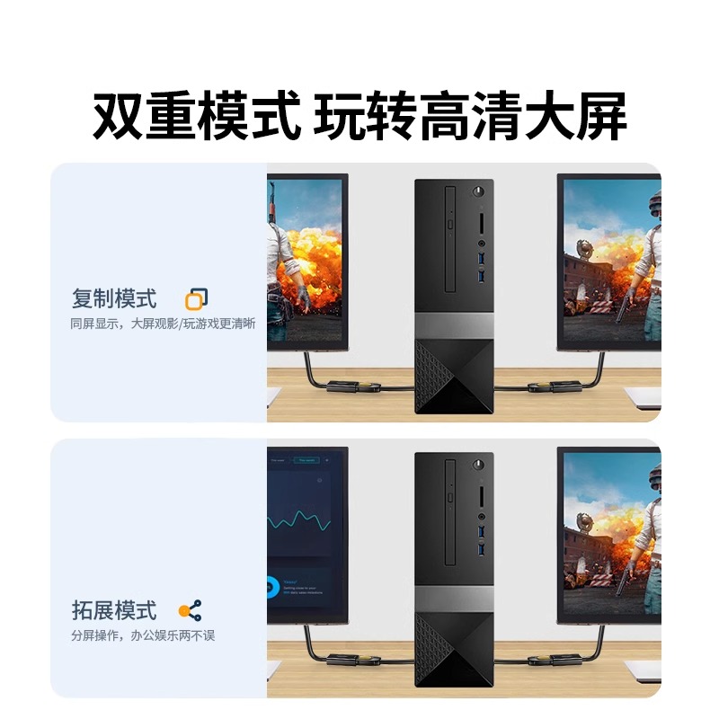 绿联dp转hdmi转接头笔记本台式电脑displayport连接显示器转换器