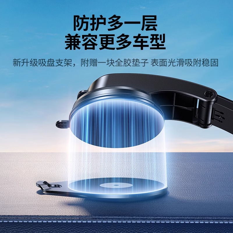 绿联手机车载支架仪表台吸盘式大货车防震汽车用品导航固定支撑架