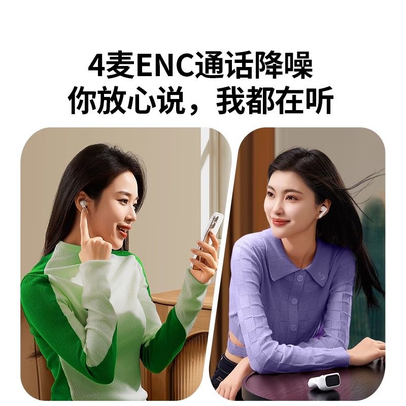 绿联T6 T3 Pro X6H5蓝牙耳机主动降噪无线高音质适用小米华为苹果