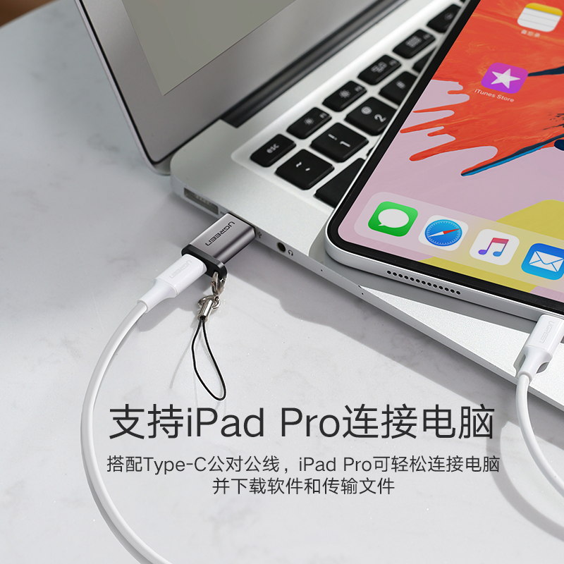 绿联usb转typec转接头口快充otg数据线耳机适用iPhone15ProMax华为耳机手机macbook转换器ipad电脑充电宝车载 - 图1