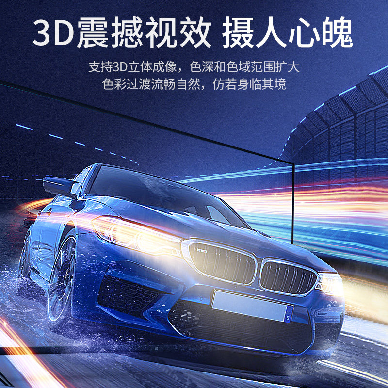 绿联hdmi2.1高清线8k电脑4k240hz笔记本连接电视显示器投影仪数据