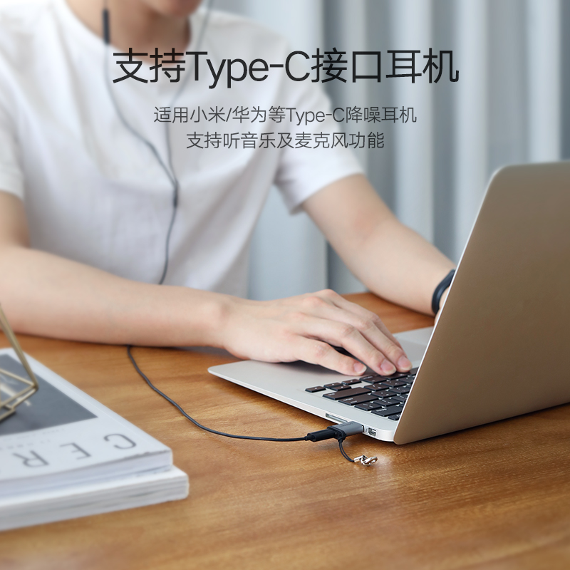 绿联usb转typec转接头口快充otg数据线耳机适用iPhone15ProMax华为耳机手机macbook转换器ipad电脑充电宝车载 - 图2