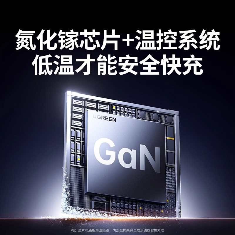 绿联200W氮化镓充电器头typec适用苹果华为小米iPhone手机MacBook笔记本电脑iPad平板多口快充插头桌面充电站,淘宝优惠券,粉丝福利购,淘宝优惠卷