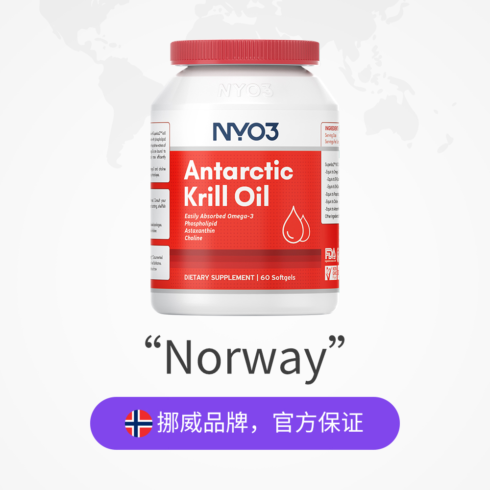 【自营】NYO3纯南极磷虾油软胶囊60粒磷脂型omega-3中老年 - 图2