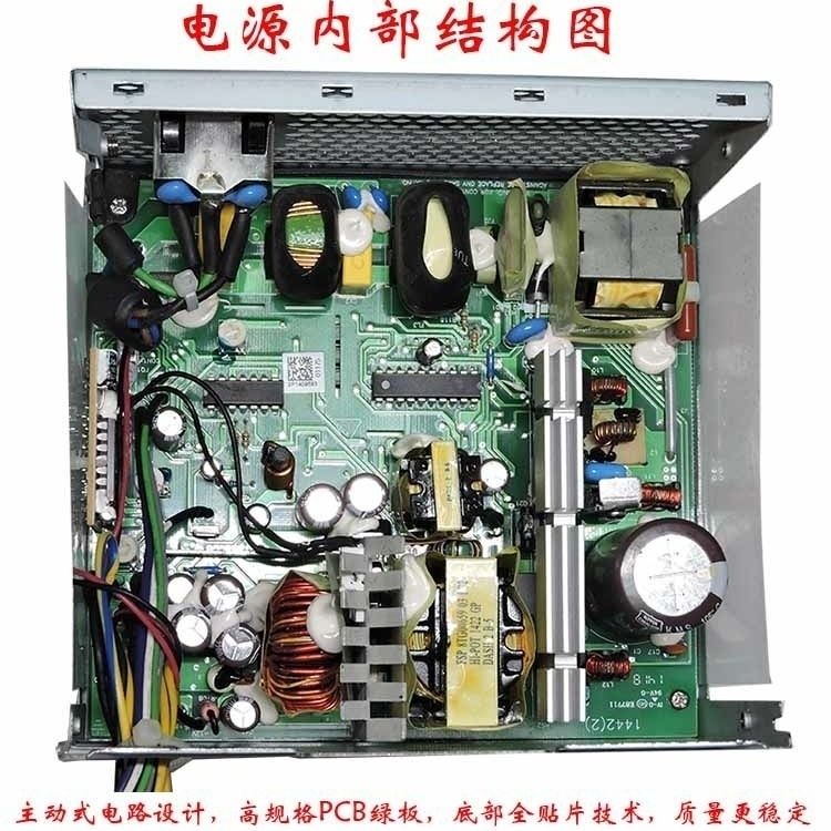 联想14针电源500W FSP500-50ETN FSP450-50ETN450W电源-图3