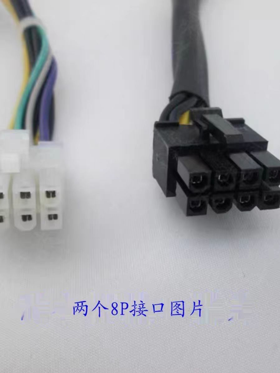 联想B520E 10088 B520R2电源FSP250-20AI DPS-250AB-71 PS-3251-1-图1