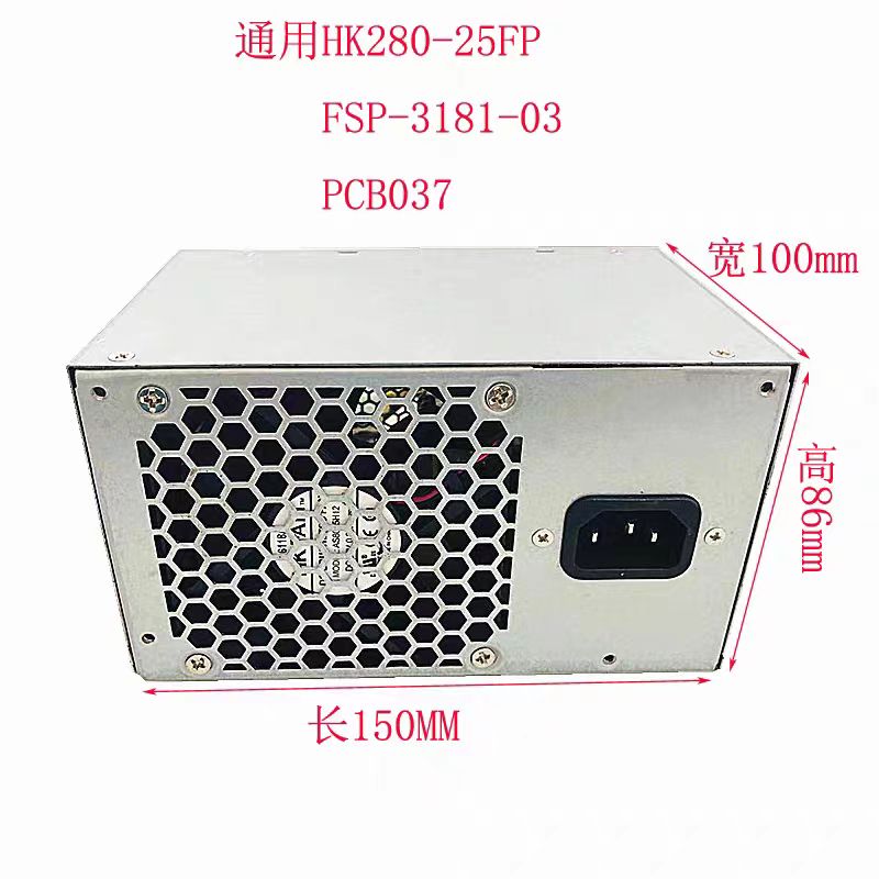 适用联想14针HK280-23FP PCB037启天M4500 4550扬天M2610c T4900v - 图0