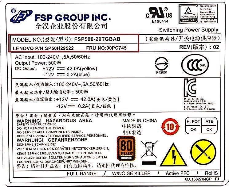 联想500W适用天逸510S B415 M510 M610 E74S TFX10针台式机小电源 - 图0