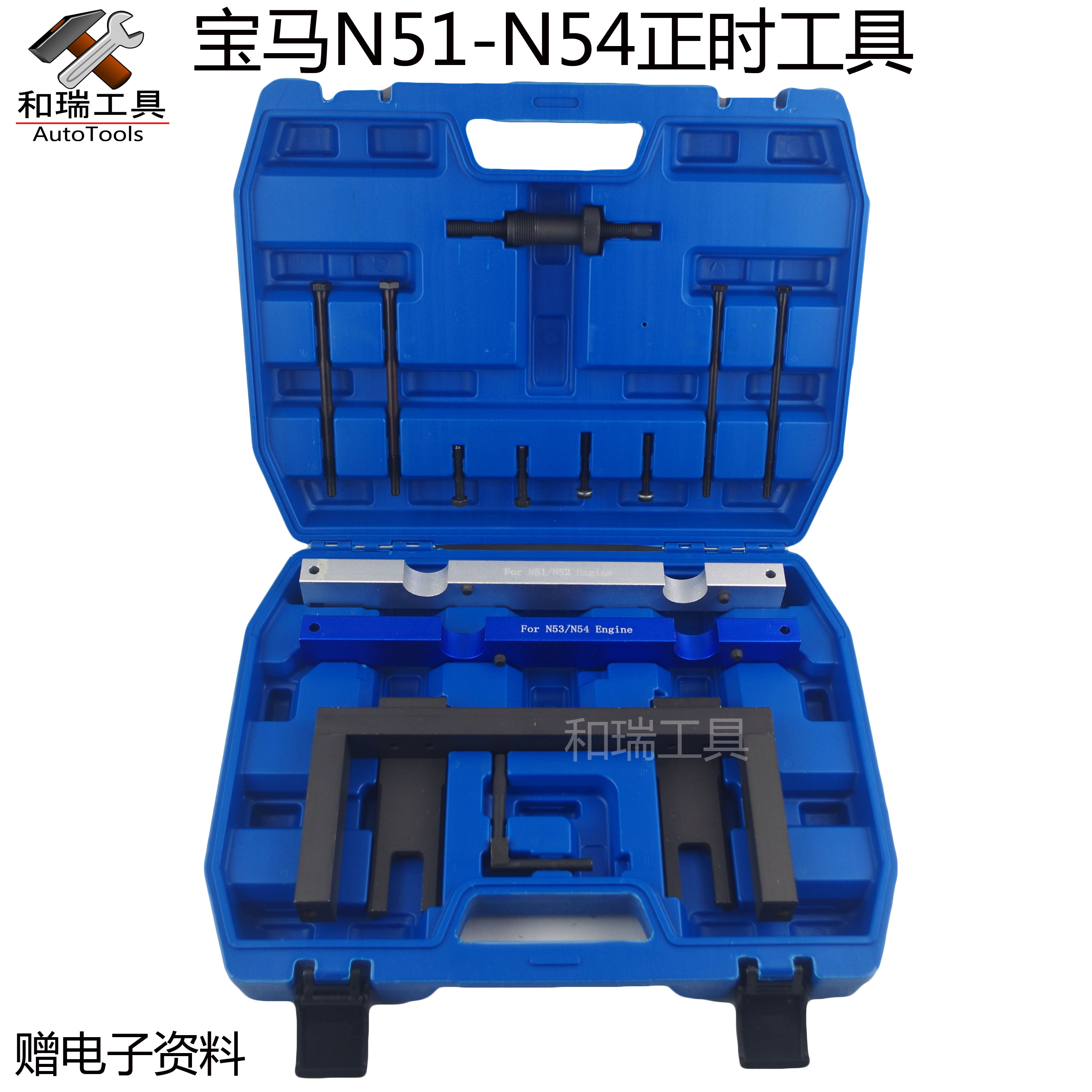 宝马N55正时工具 X5 X6正时 N51 N52 N53 N54正时工具5系 7系专用-图3