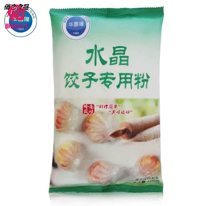 水晶饺子皮专用粉家用澄面透明饺子粉小麦粉粿虾饺澄粉淀粉-图2