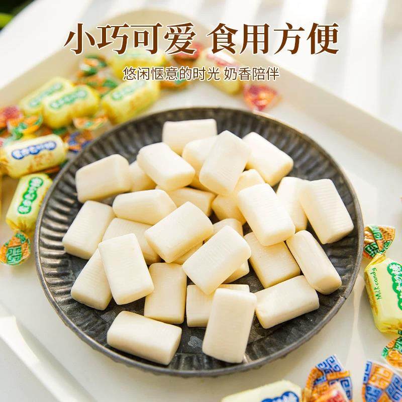 正宗蒙古老奶糖原味奶香牛奶独立包装零食喜糖解馋特产,淘宝优惠券,粉丝福利购,淘宝优惠卷