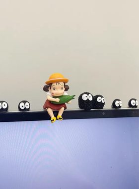 电脑显示屏装饰小煤球小梅摆件治愈可爱办公桌迷你解压工位公仔