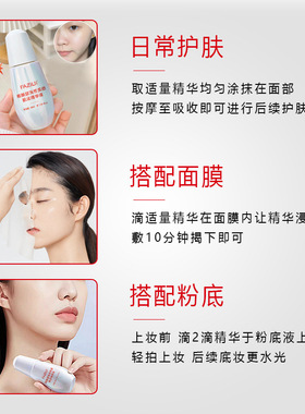 烟酰胺高浓度精华改善暗黄提亮肤色补水焕亮面部滋润保湿肌底原液
