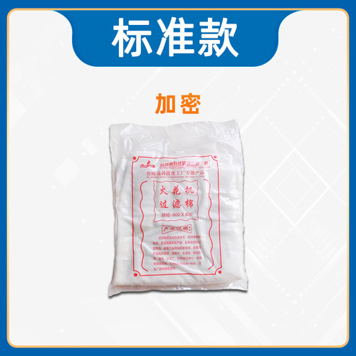 电火花机过滤棉加厚线切割600*800中密度过滤器透水好过滤网 - 图0