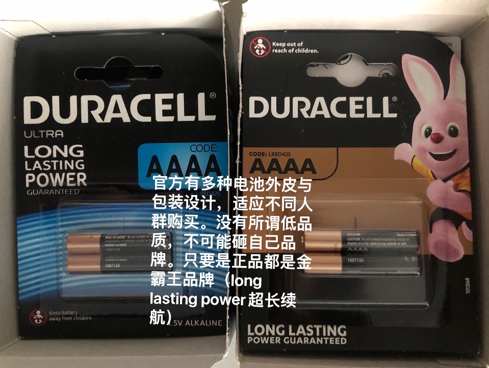 原装金霸王AAAA电池DURACELL 9号LR8D425微软手写笔电池MX2500 - 图1