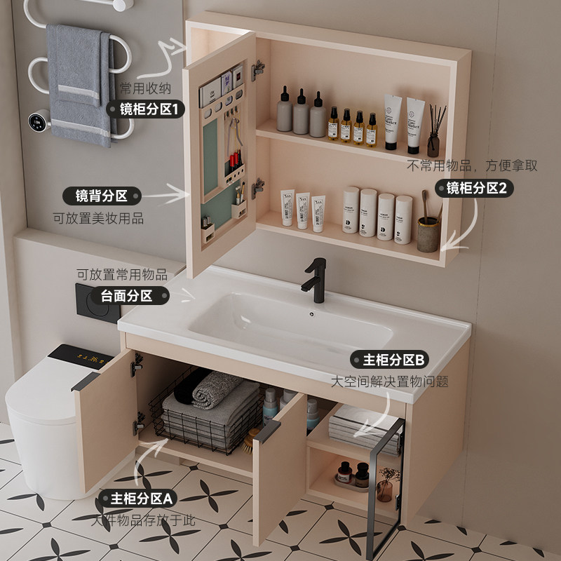 蜂窝铝浴室柜组合陶瓷一体盆卫生间洗手洗脸盆柜洗漱洗手台奶油风,淘宝优惠券,粉丝福利购,淘宝优惠卷