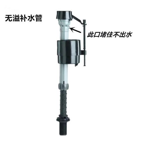 原装福马Fluidmaster马桶水箱配件 静音进水阀老式坐便4分上水器 - 图0