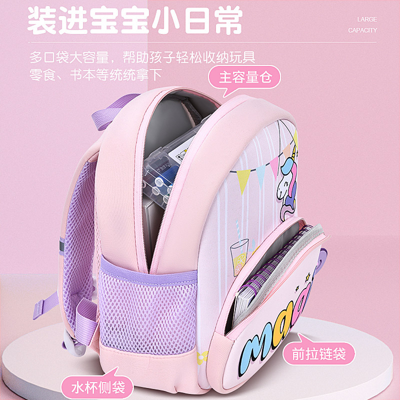儿童幼儿园书包女童女孩宝宝小班2岁3小朋友出游春游秋游零食背包