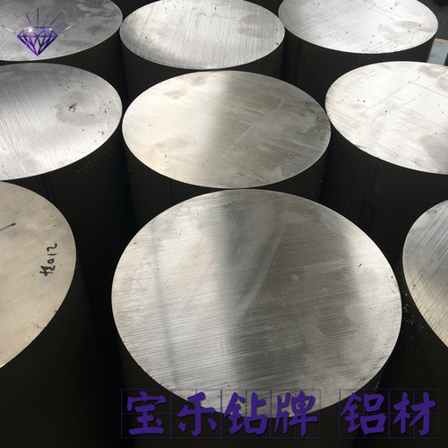 6061铝棒，7075铝棒，铝合金棒，铝圆棒，可零切，规格齐全 - 图2