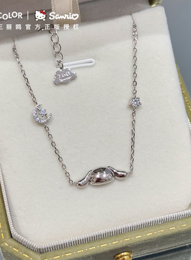 玉桂狗女银设计感手链