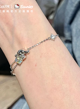 Tidecolor银玉桂狗琉璃石手链