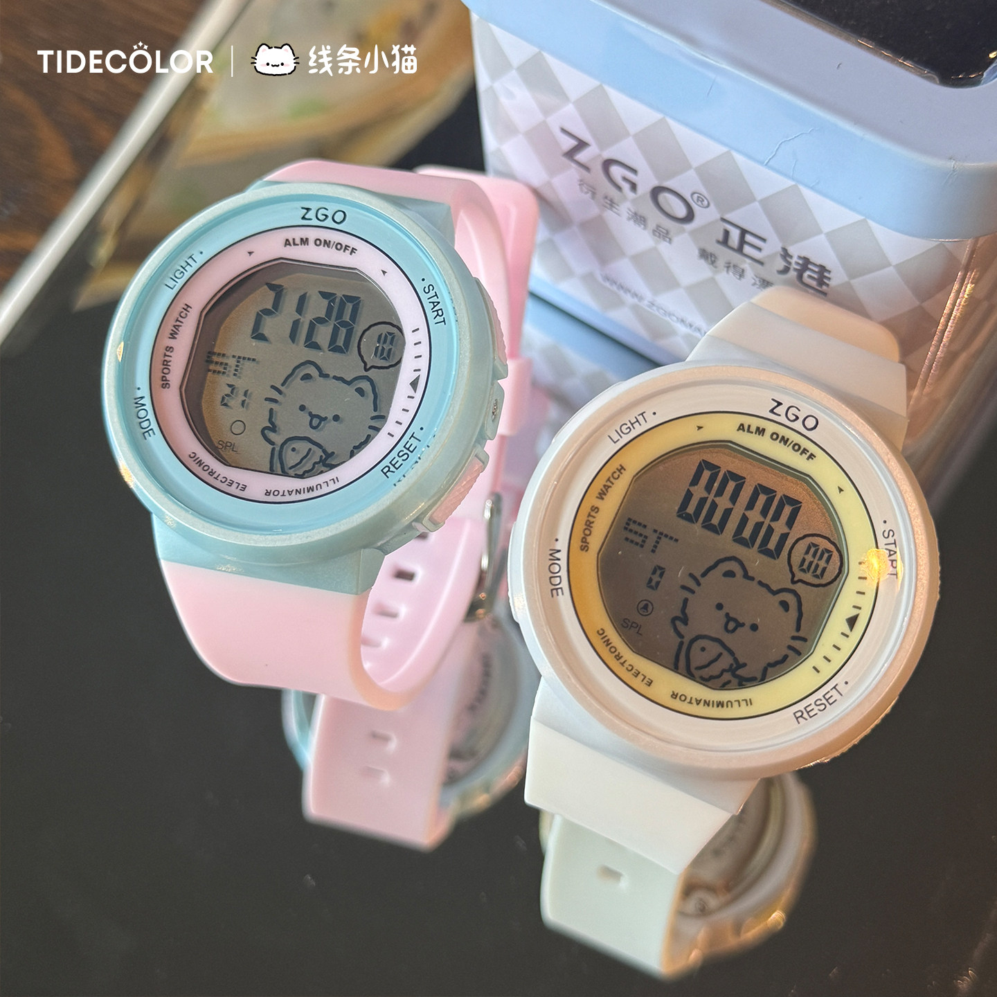 线条小猫联名手表女孩初中高中学生儿童女童防水运动高颜值电子表,淘宝优惠券,粉丝福利购,淘宝优惠卷