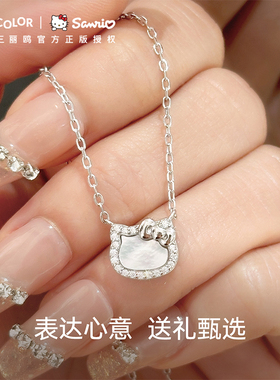 Tidecolor925纯银凯蒂猫项链