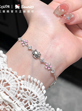 Tidecolor925银樱花手链礼物