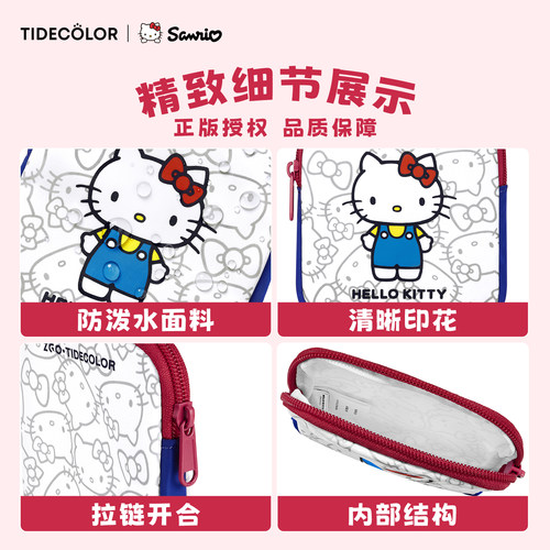 正版带标 三丽鸥迷你小包包女孩 hellokitty可爱收纳kt儿童零钱包 - 图3