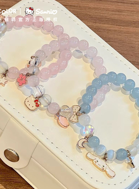 三丽鸥正版玉桂狗水晶手链